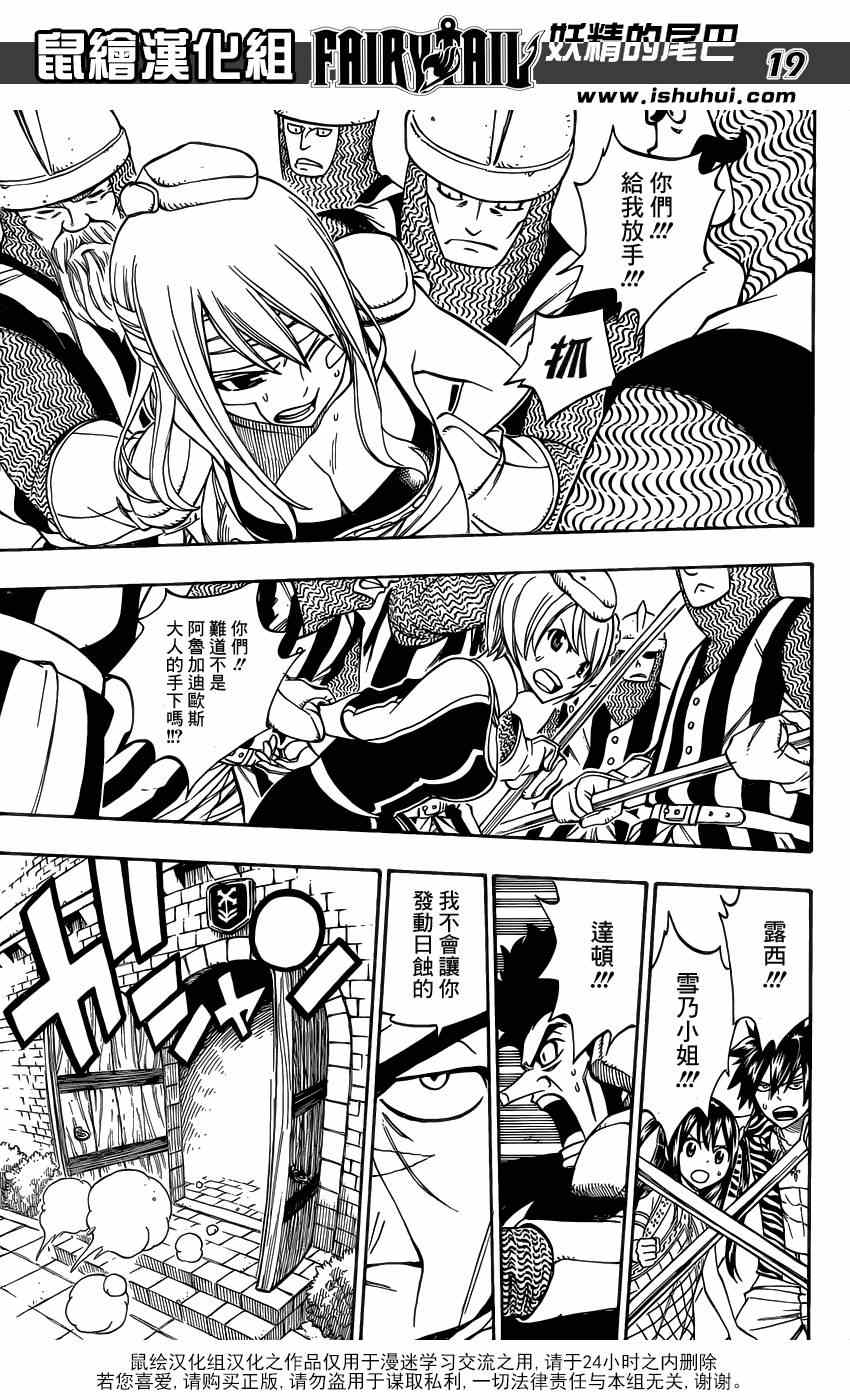 第302话18