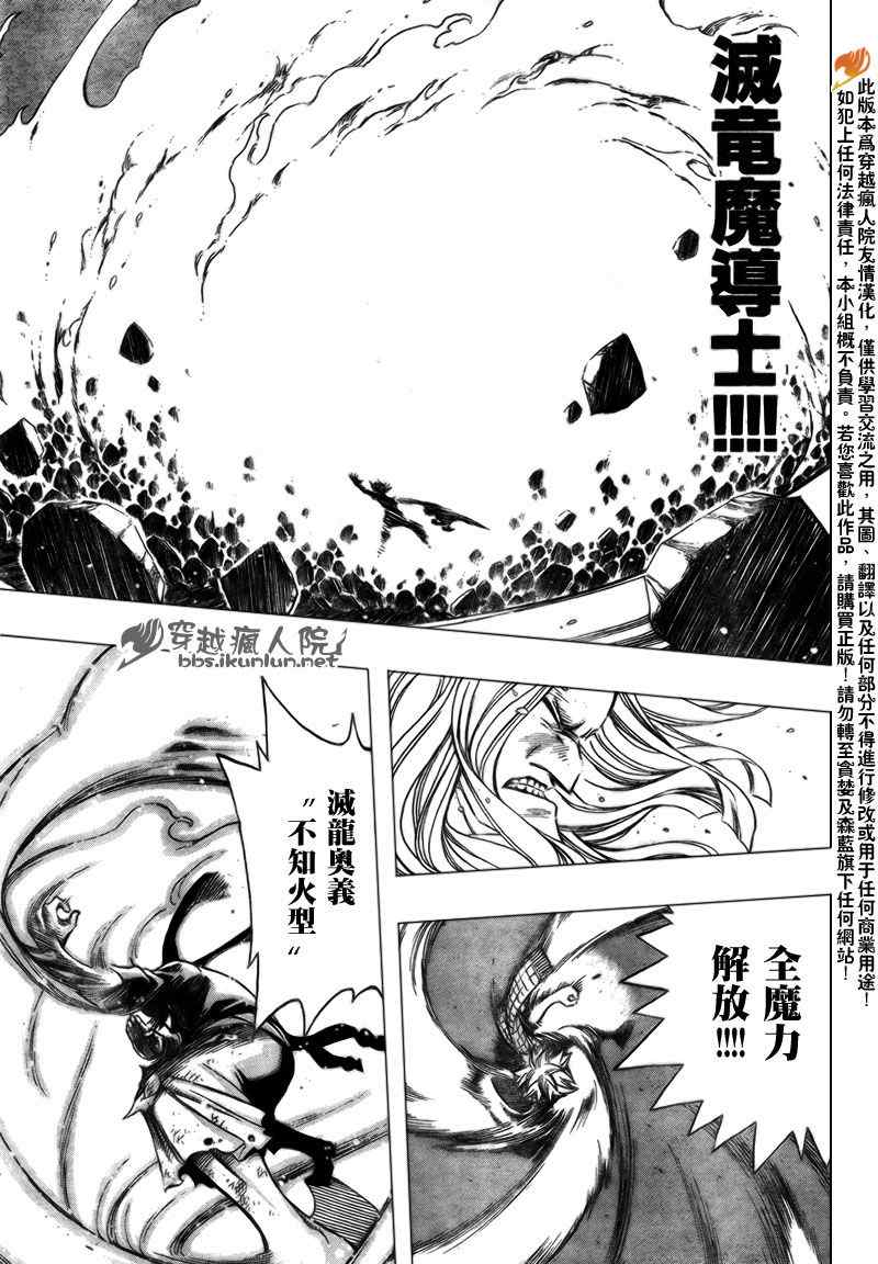 第161话9