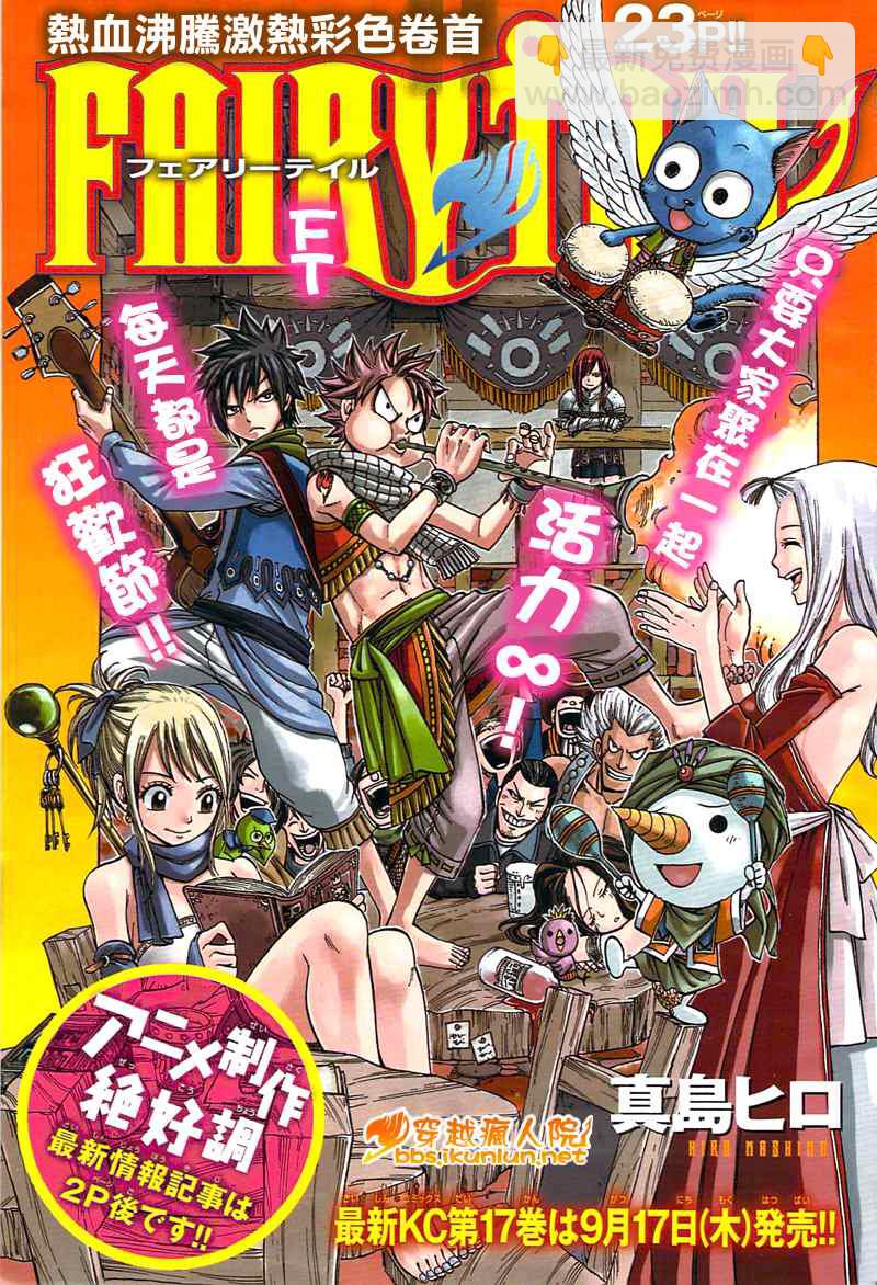 第149话1