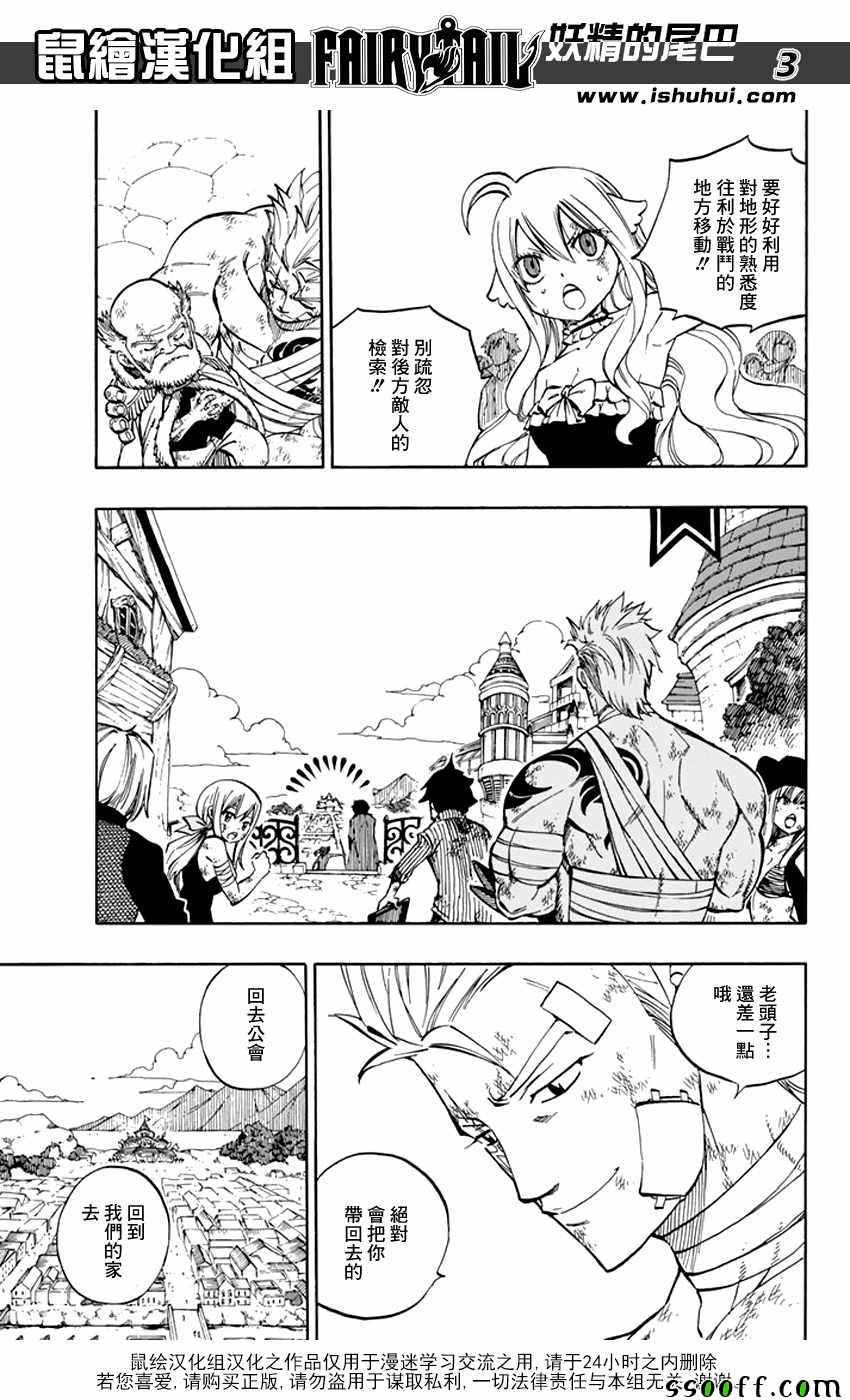 第521话2