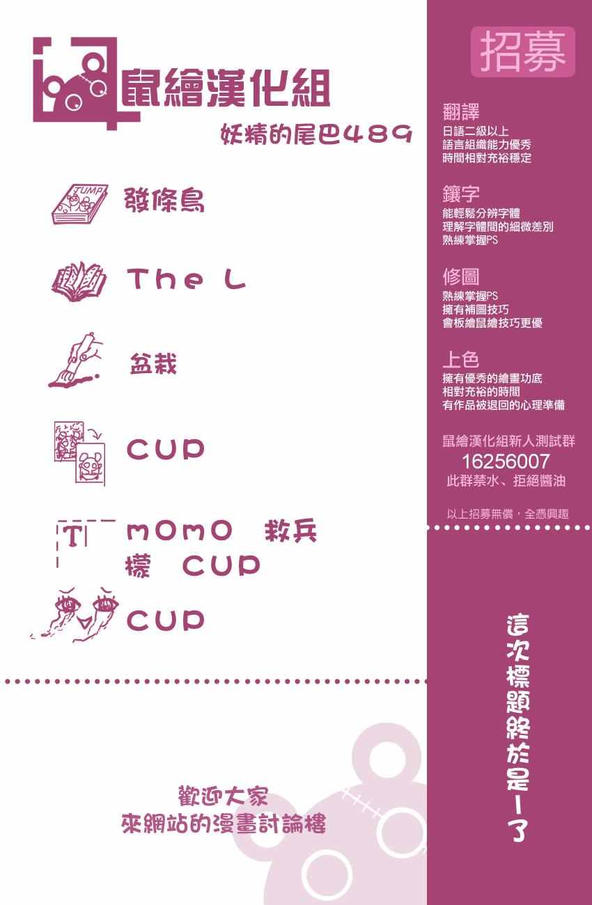 第489话19