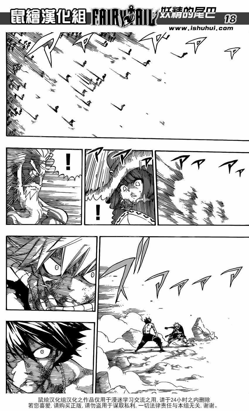 第505话16