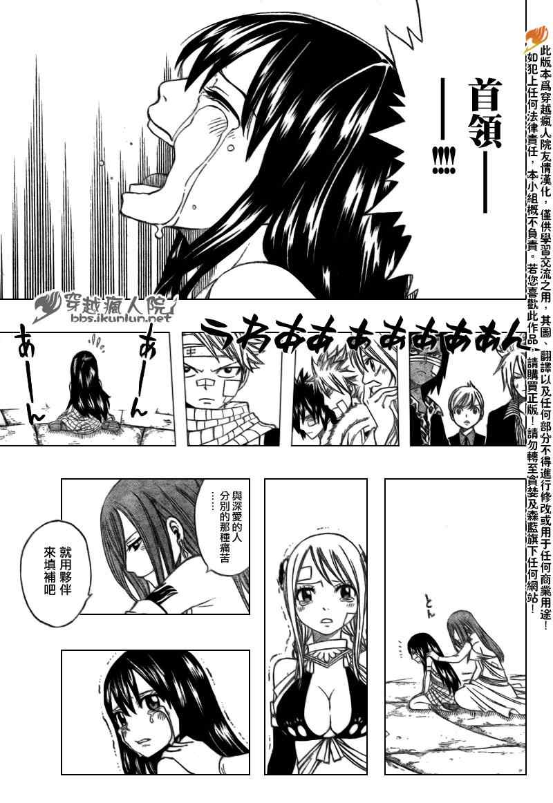 第164话18