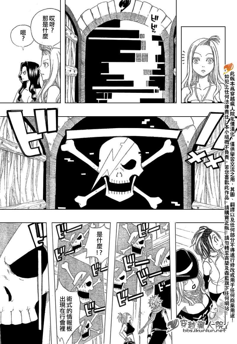 第113话7