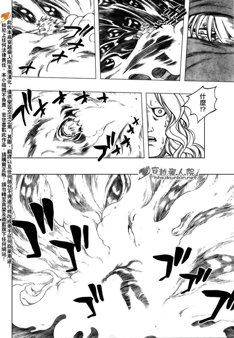 第161话5