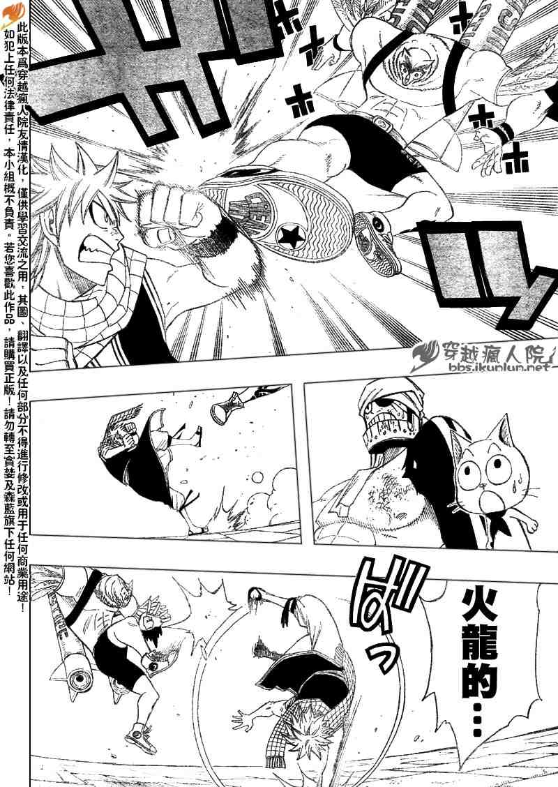 第88话10