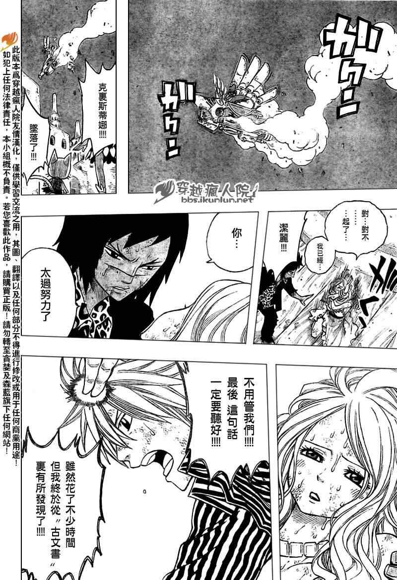 第157话11
