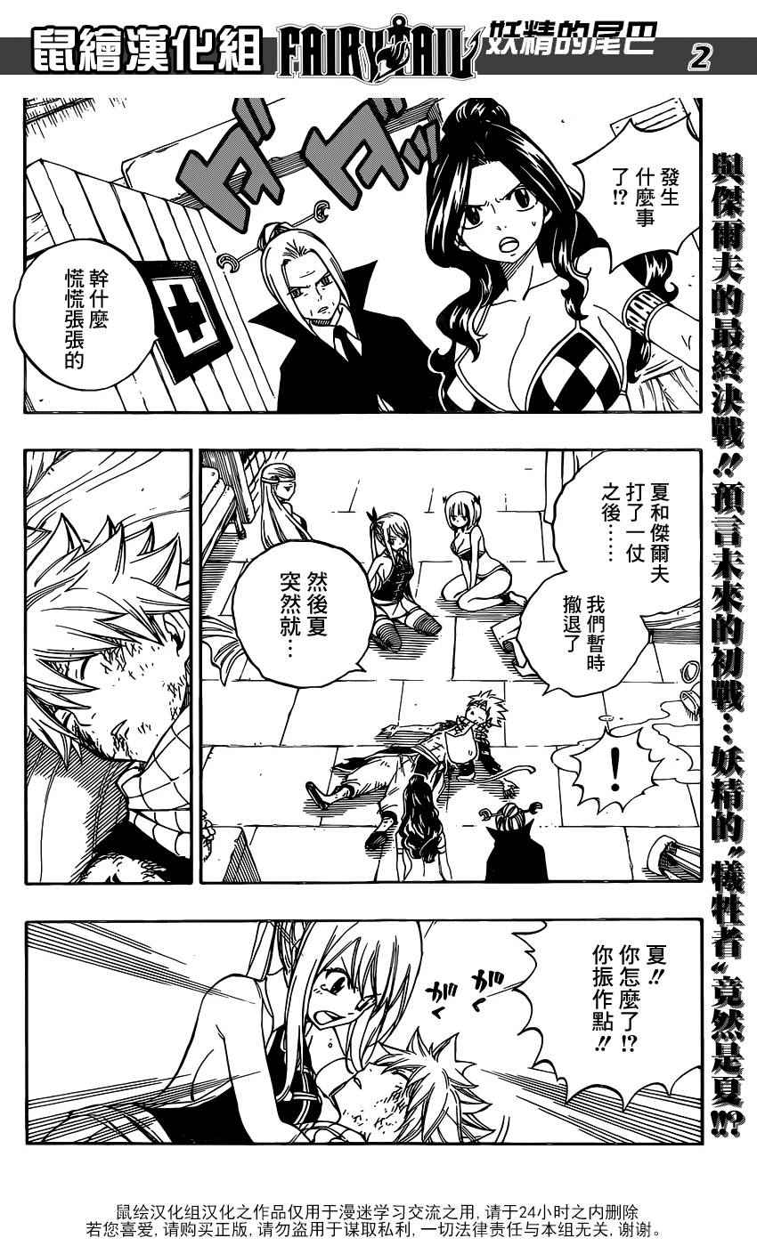 第469话1