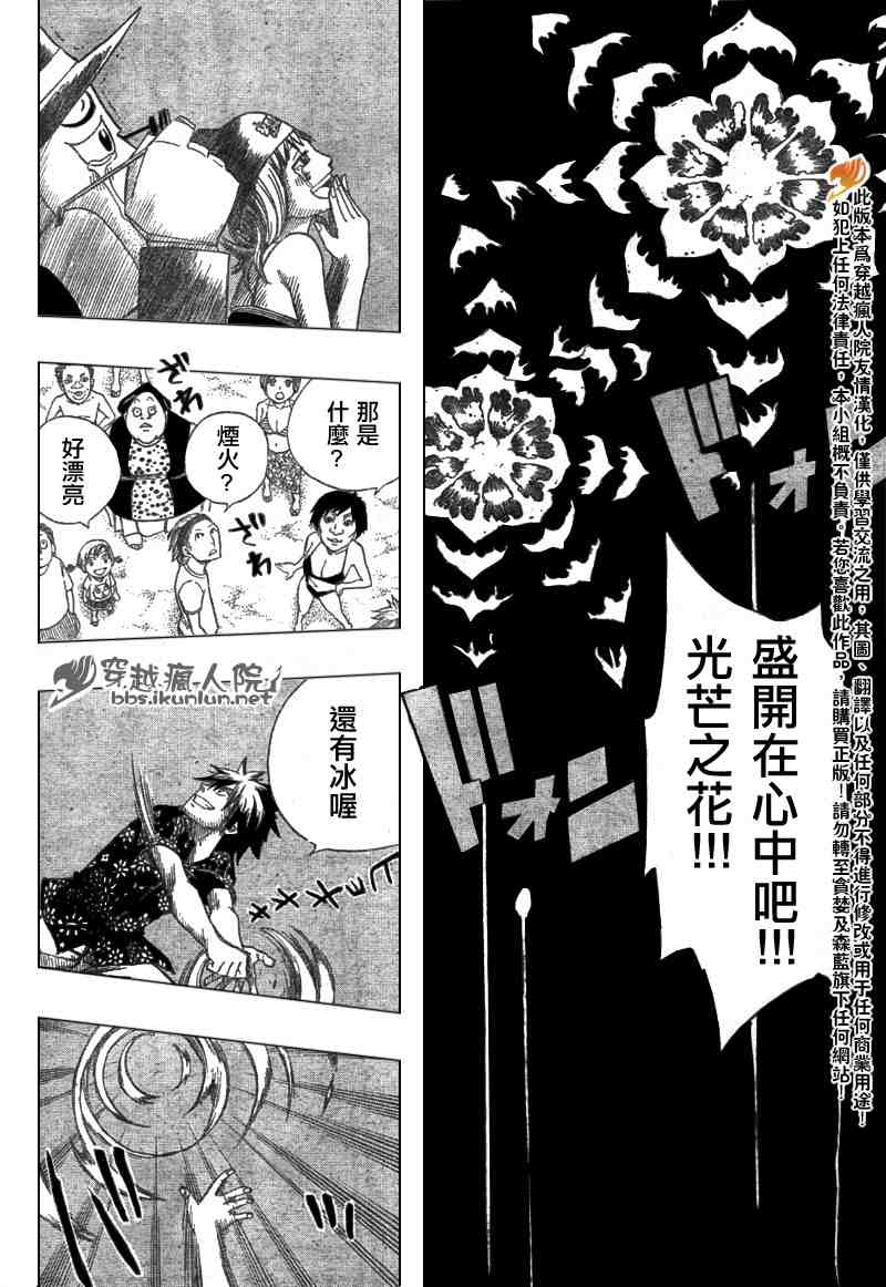 第102话11