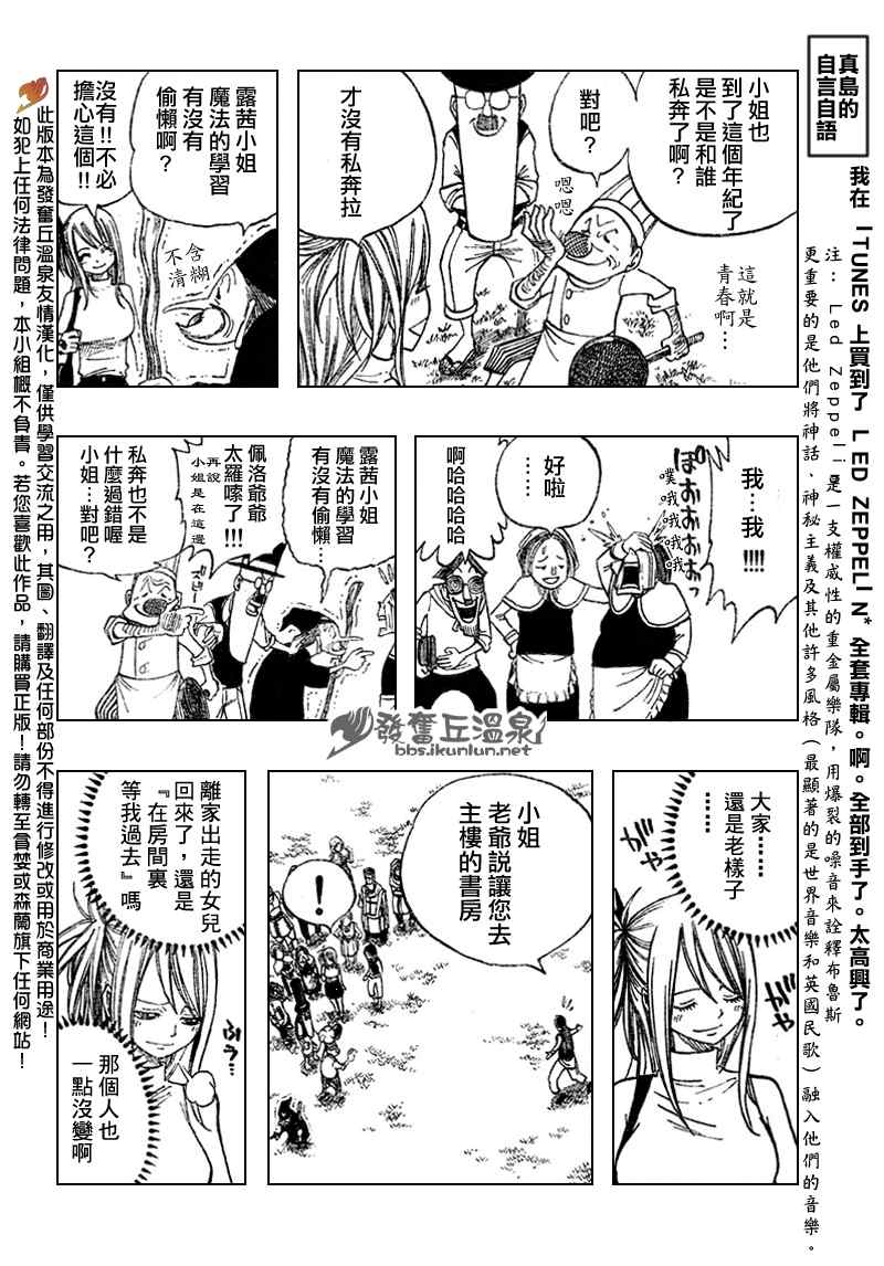 第68话4