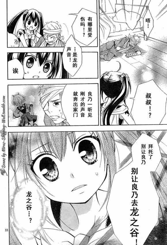 Bluemistral01(月刊)31