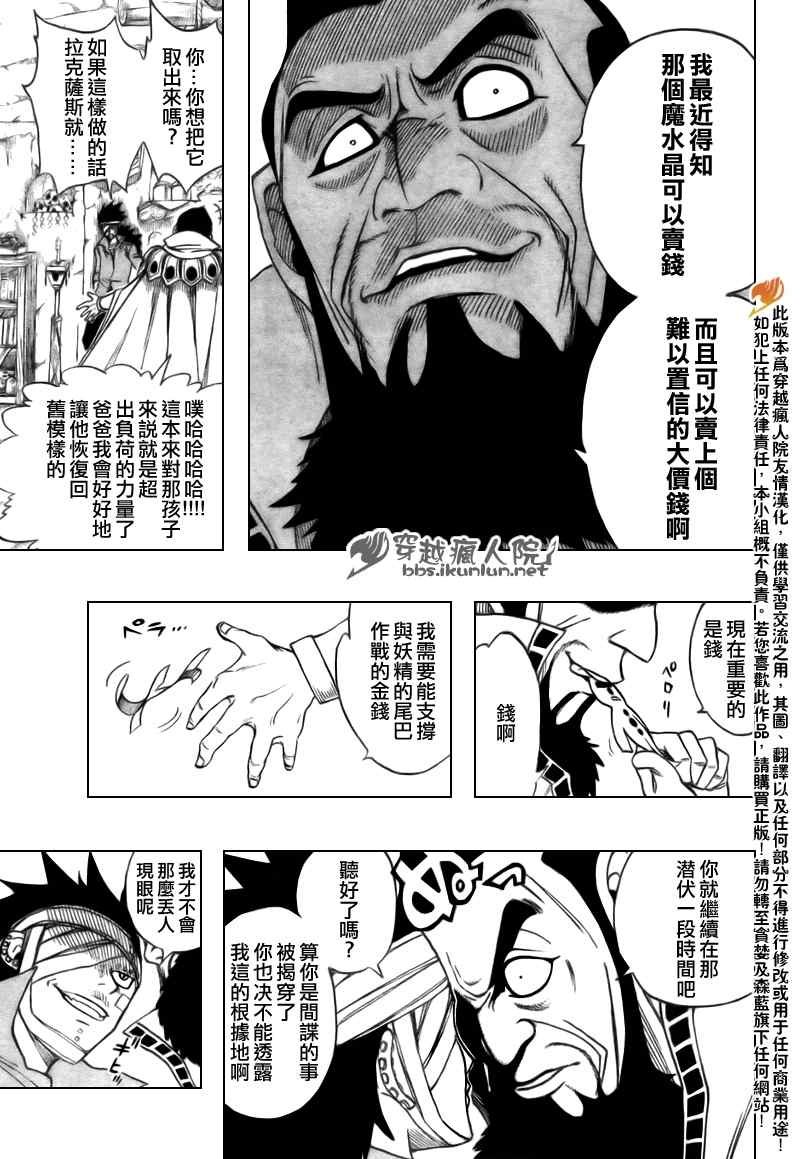 第128话20