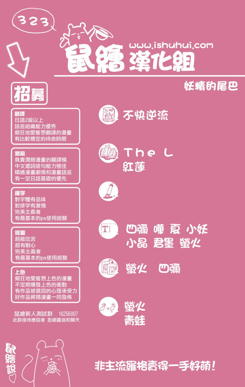 第323话20