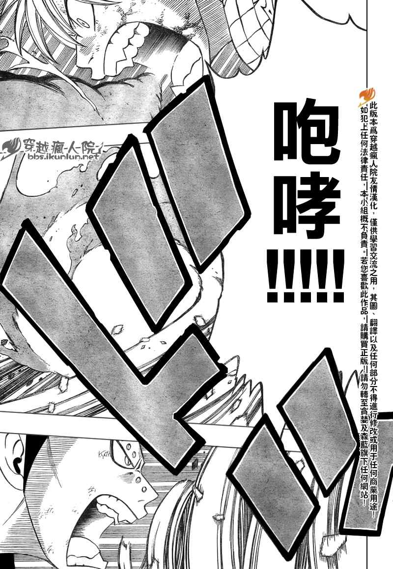 第124话9