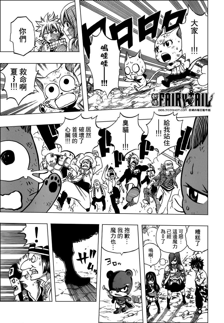 第249话2