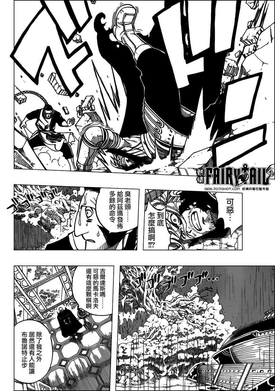 第235话14