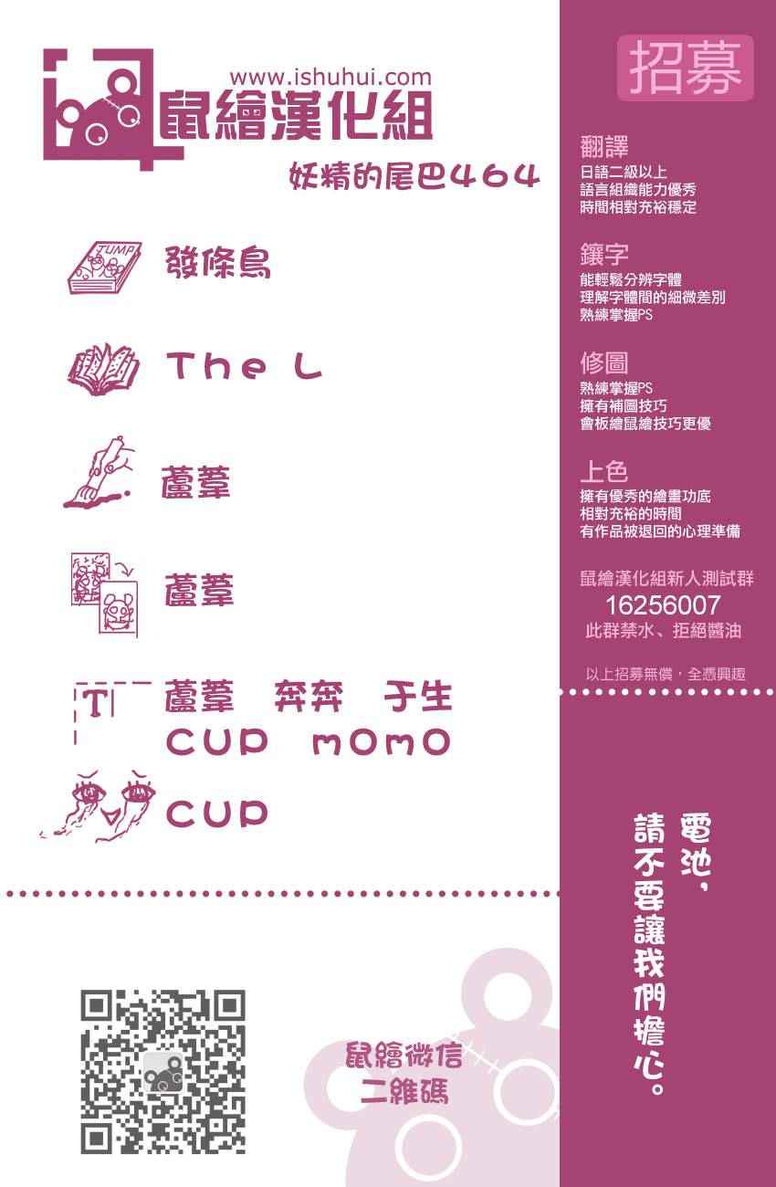 第464话19