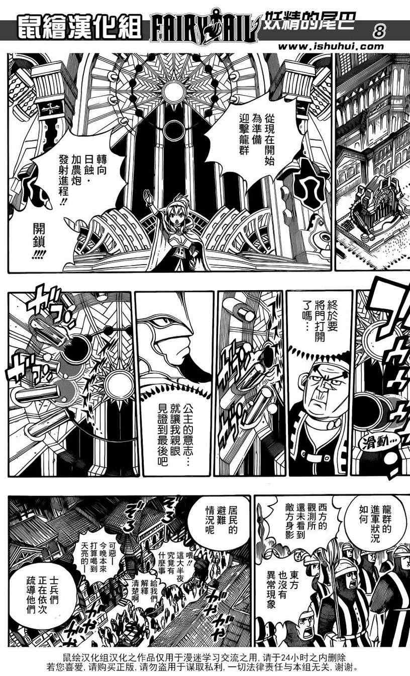 第325话7