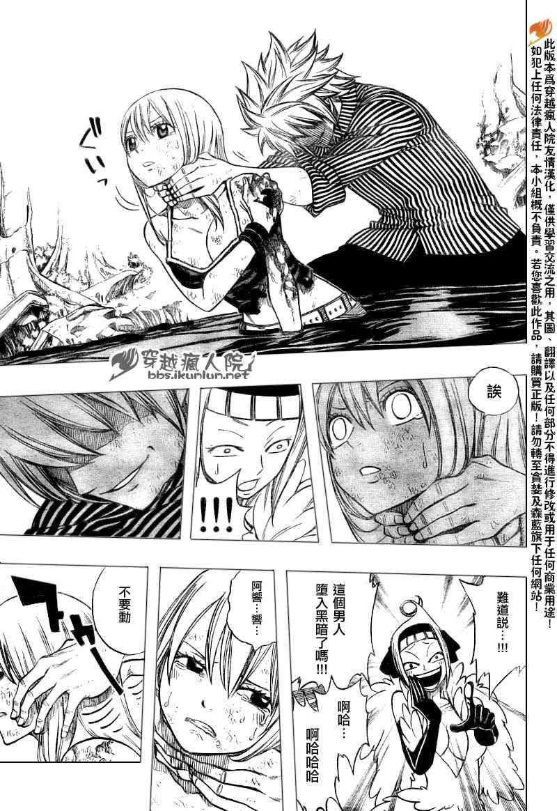 第144话14