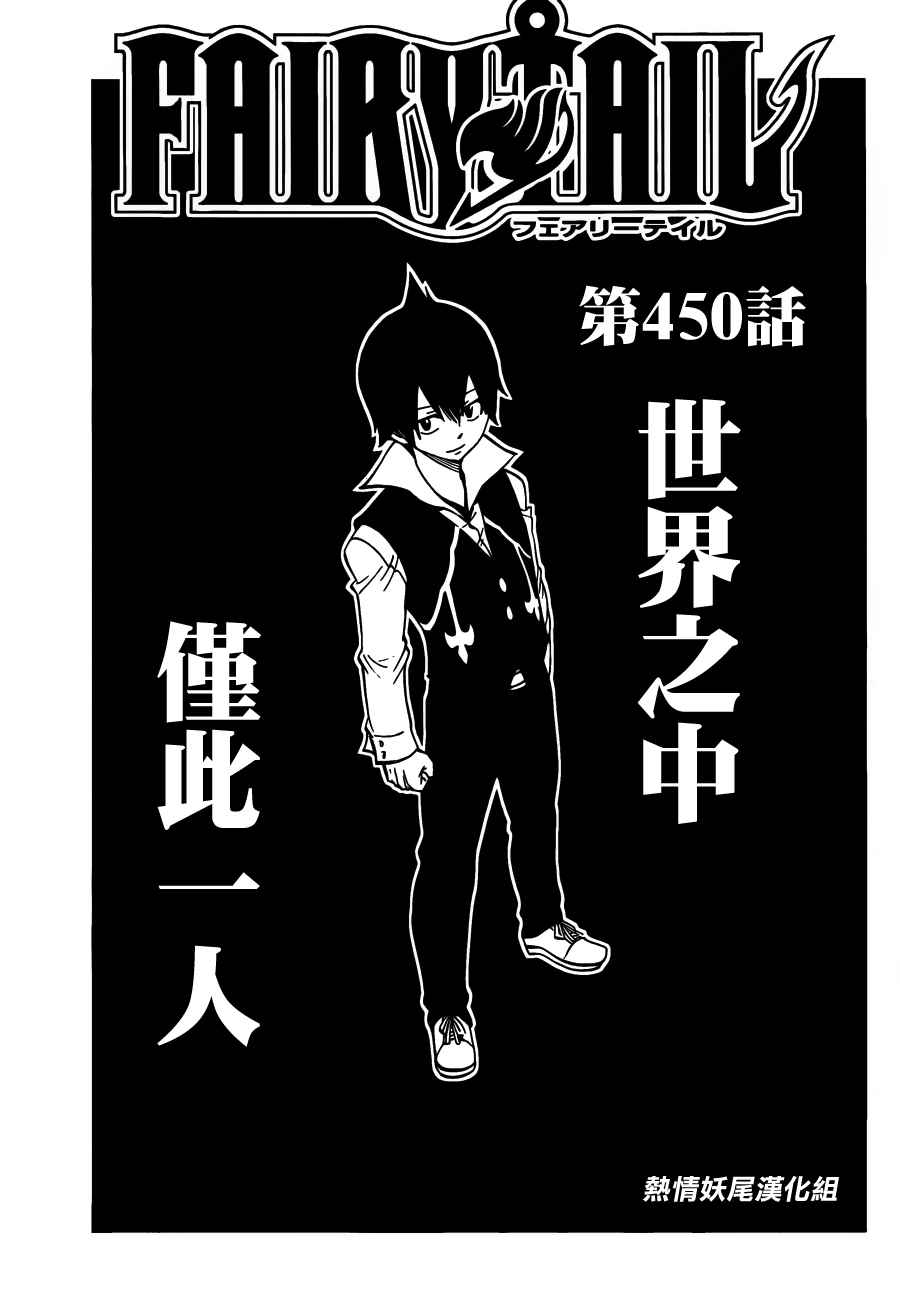 第450话0