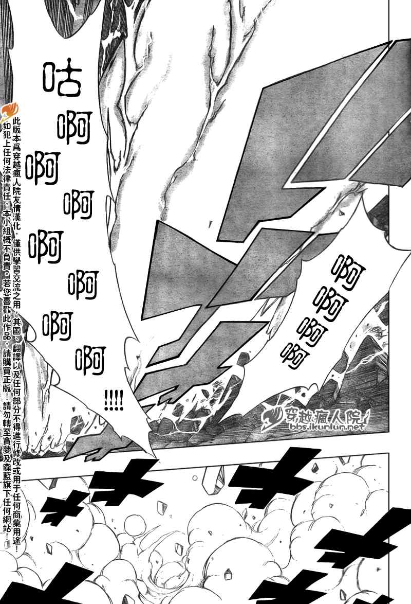 第124话16