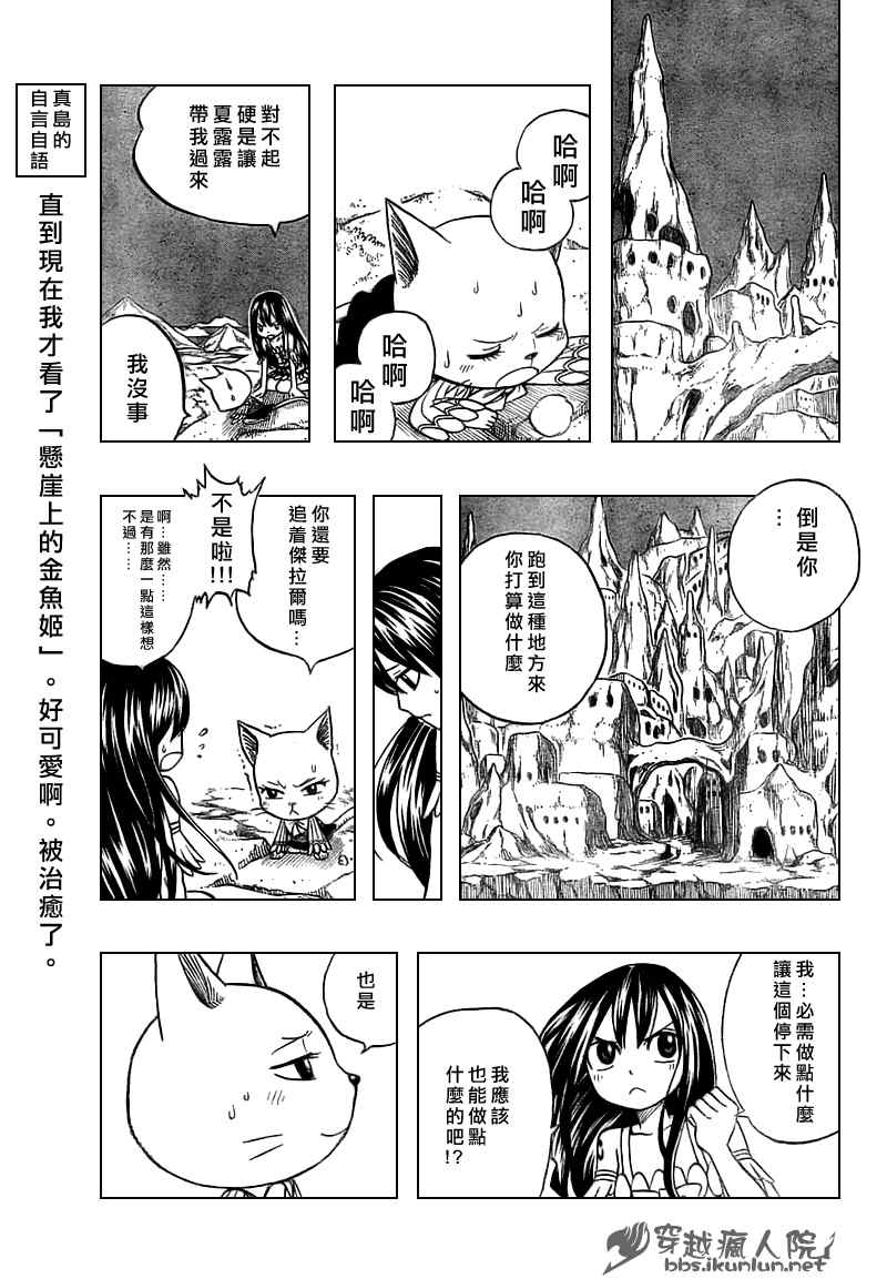 第148话17