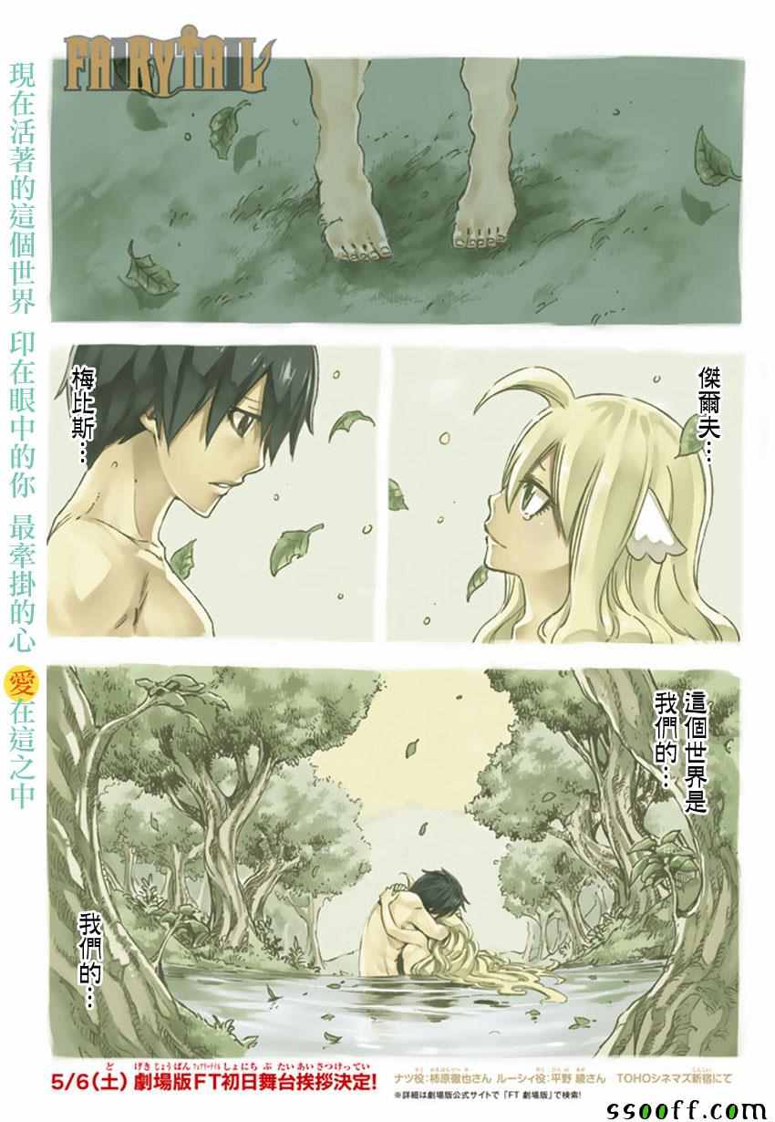 第532话0