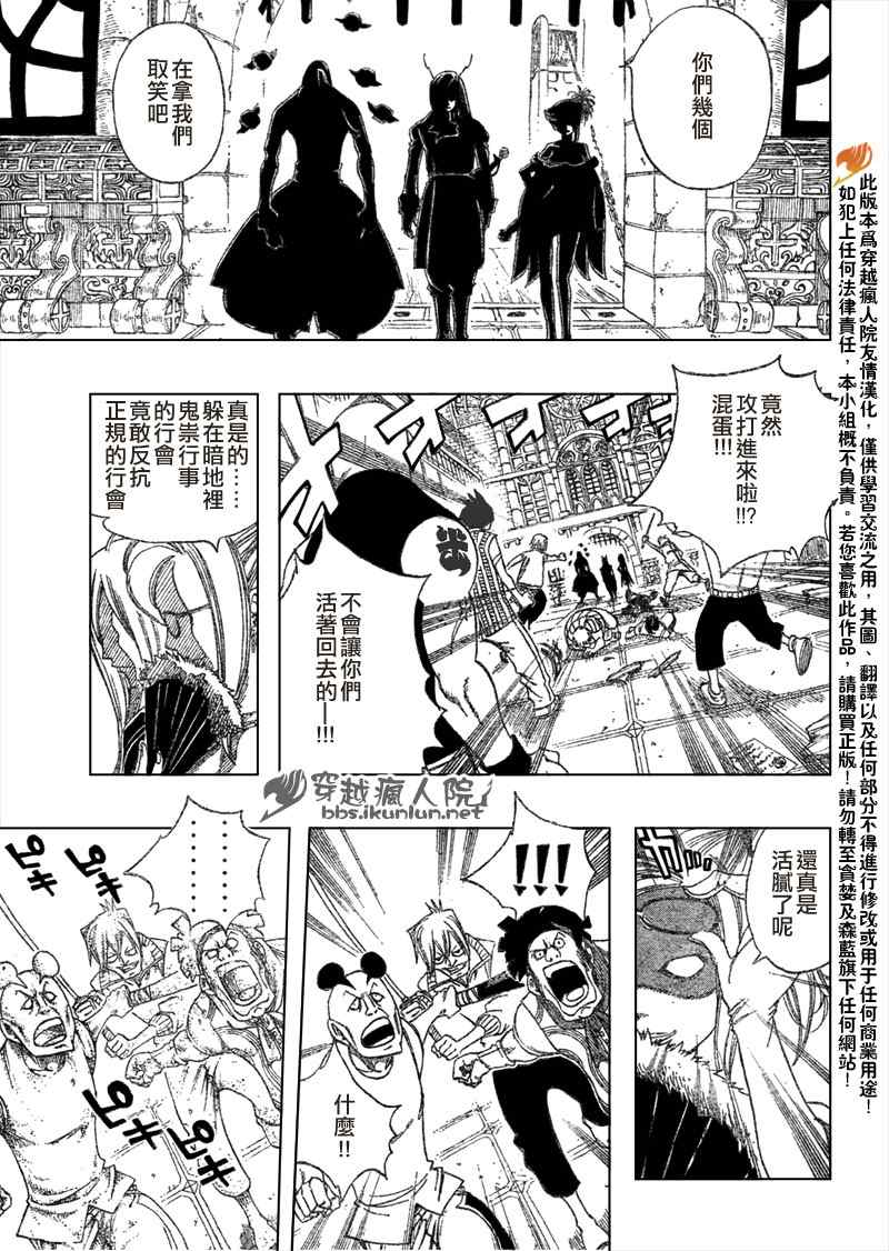 第106话11