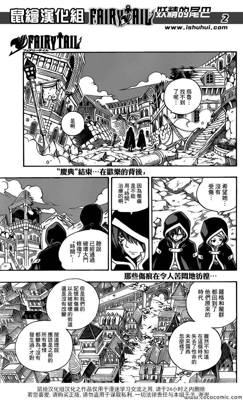 第339话1
