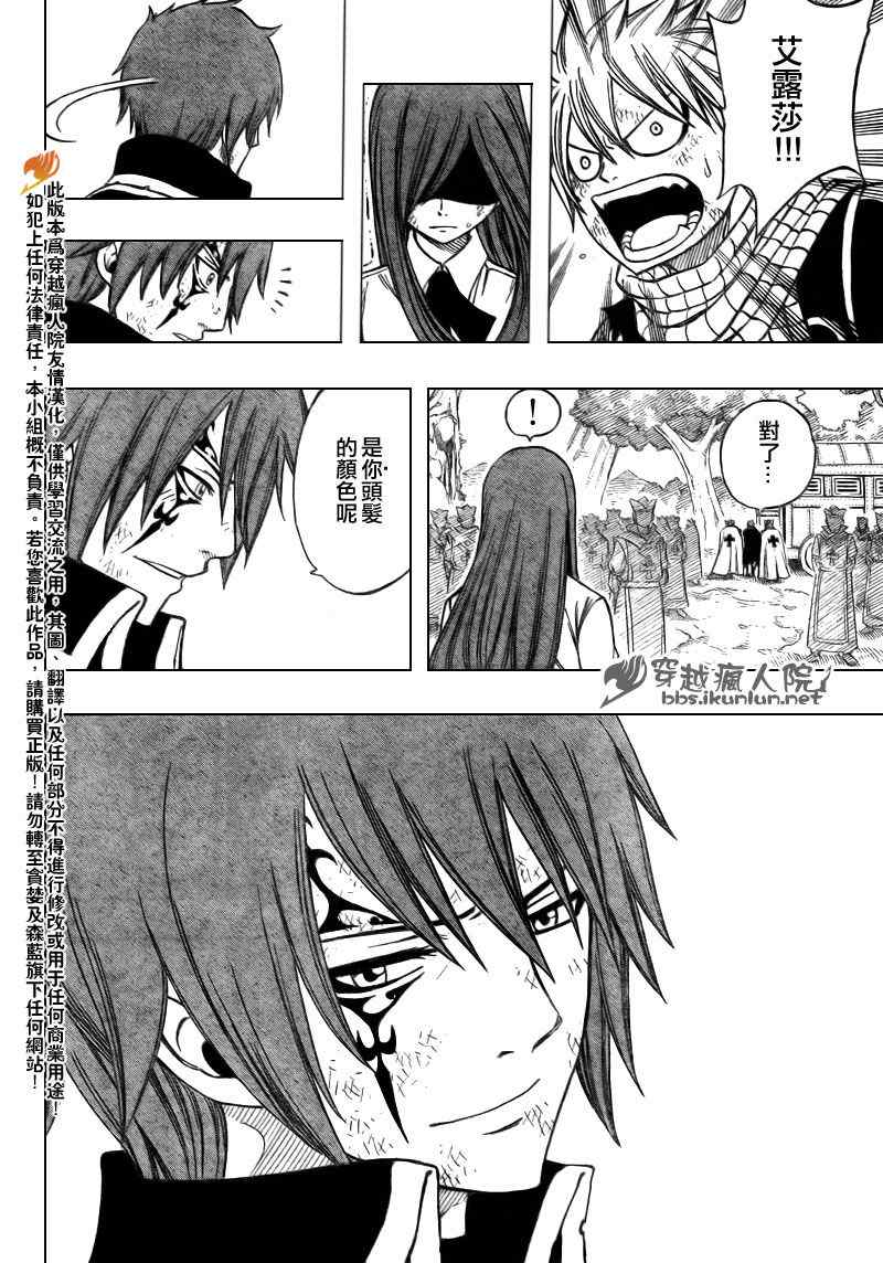 第163话13