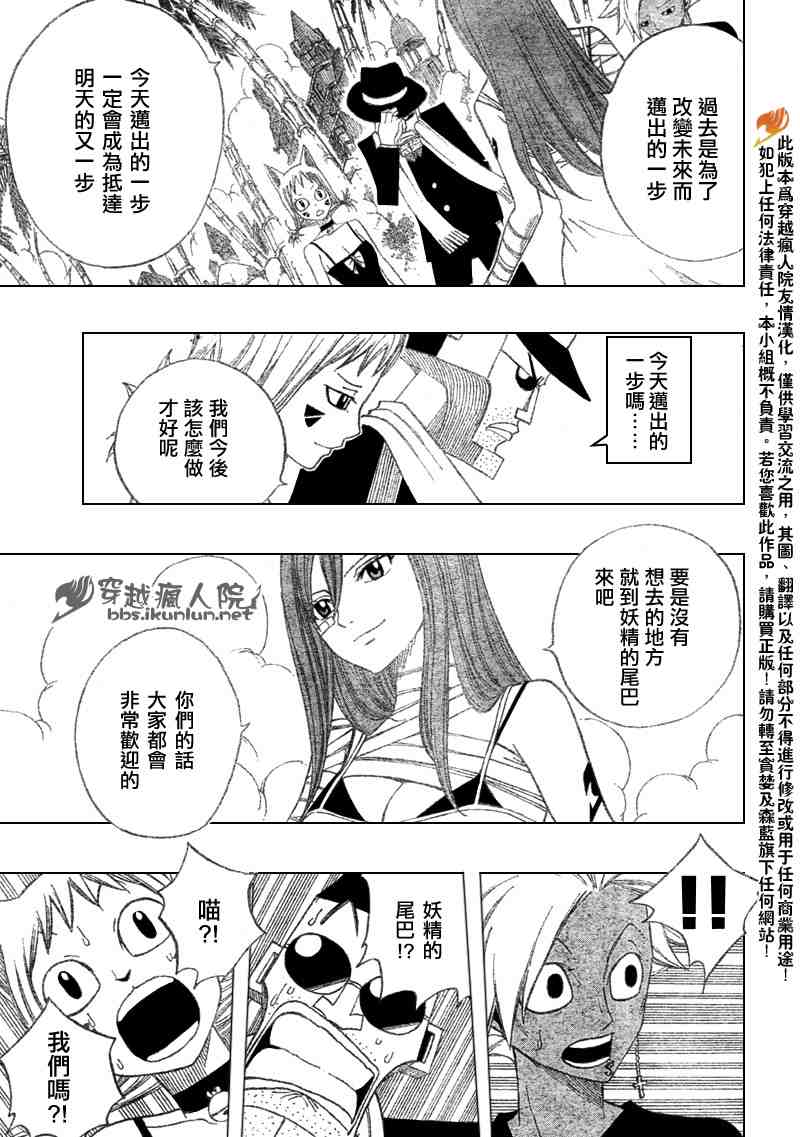 第101话13