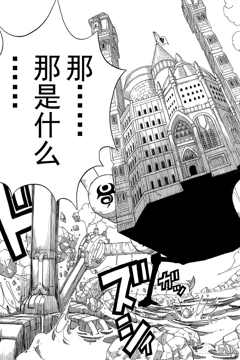 第51话巨影17