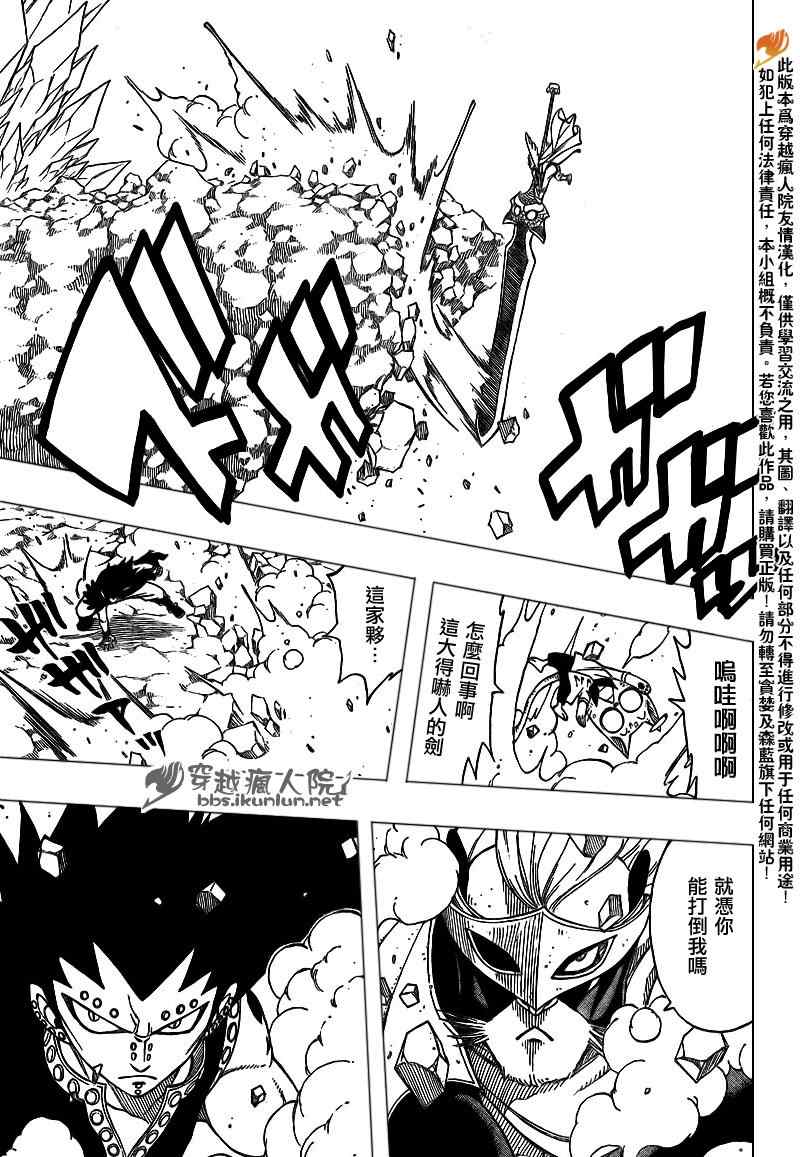 第181话14