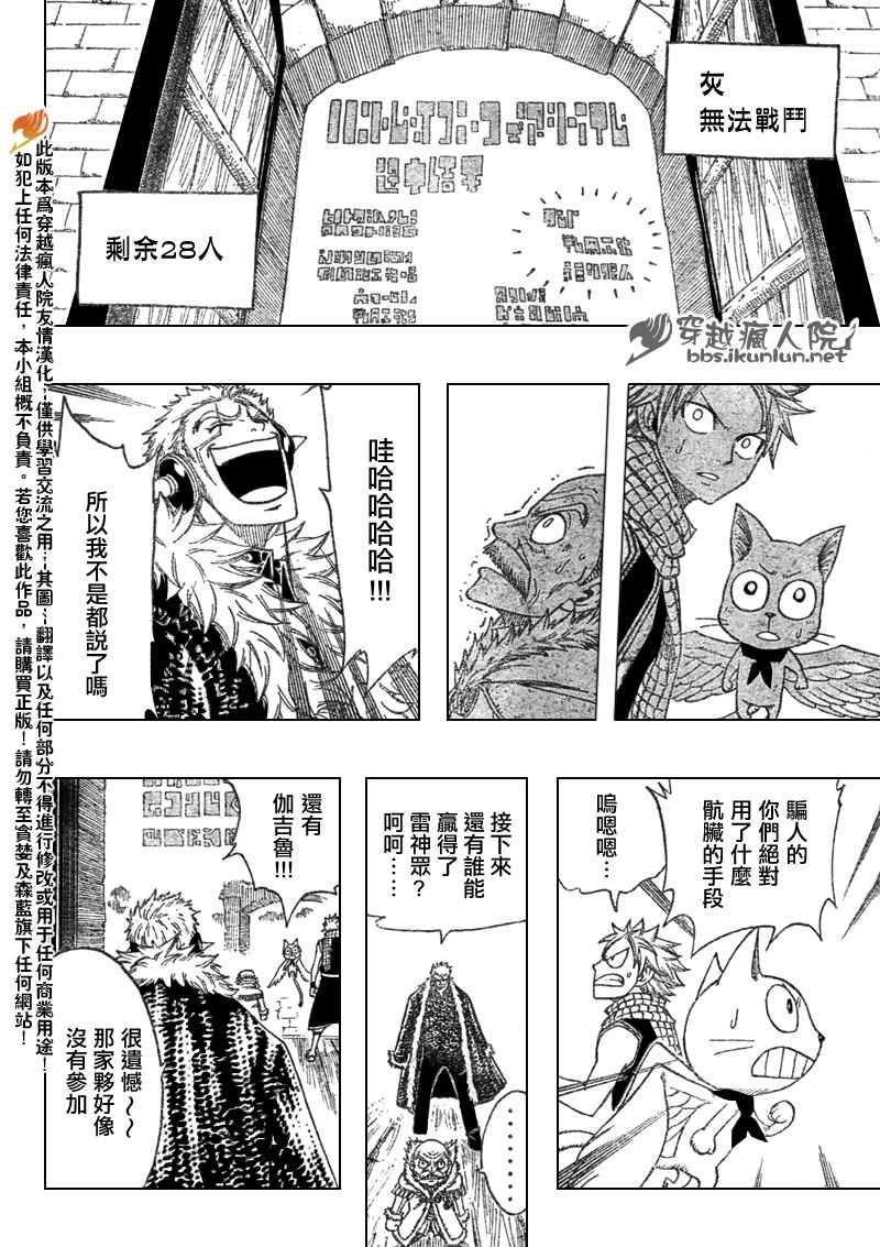第110话17