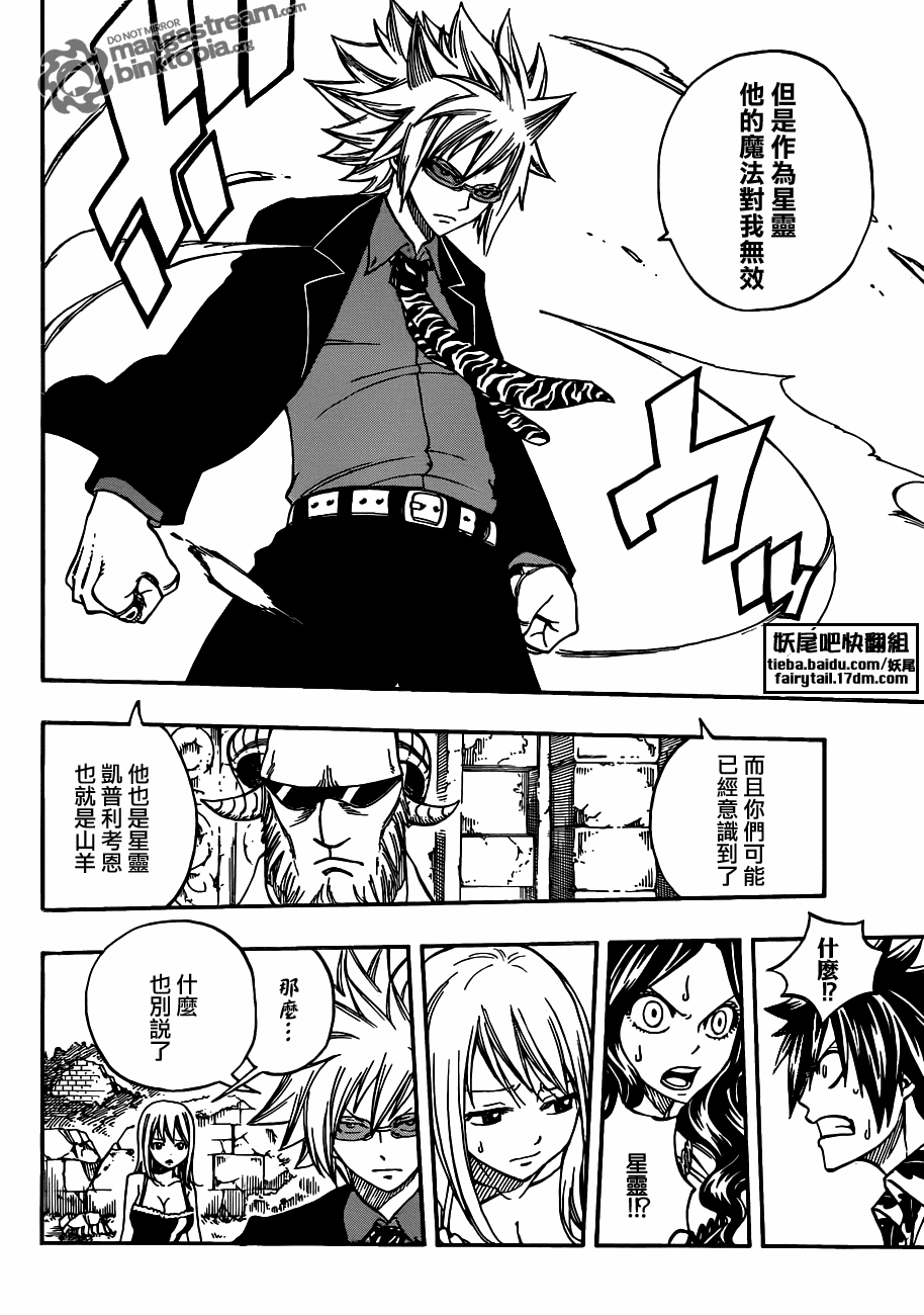 第223话9