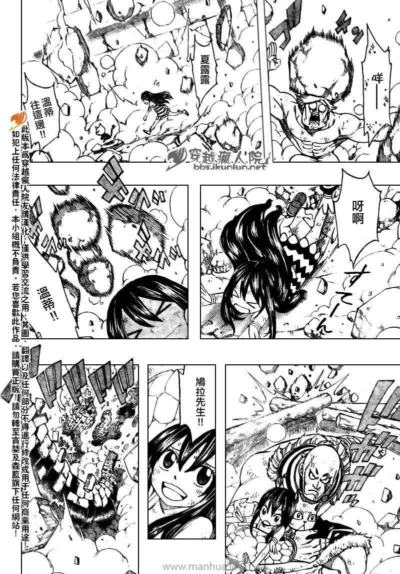 第162话3