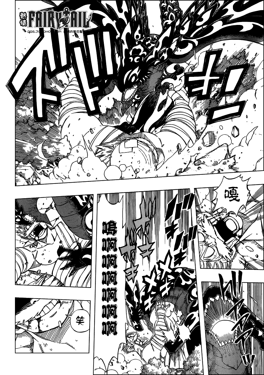 第253话3