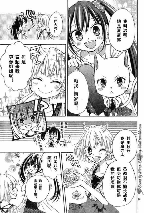 Bluemistral01(月刊)12