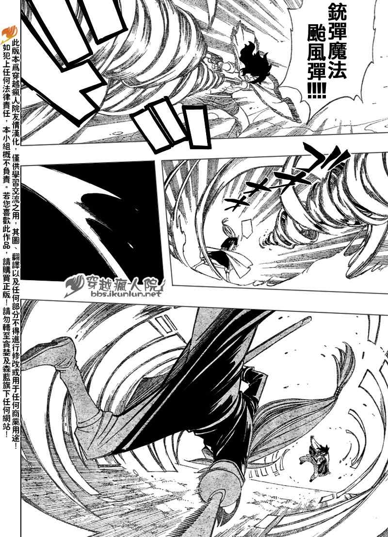 第111话10