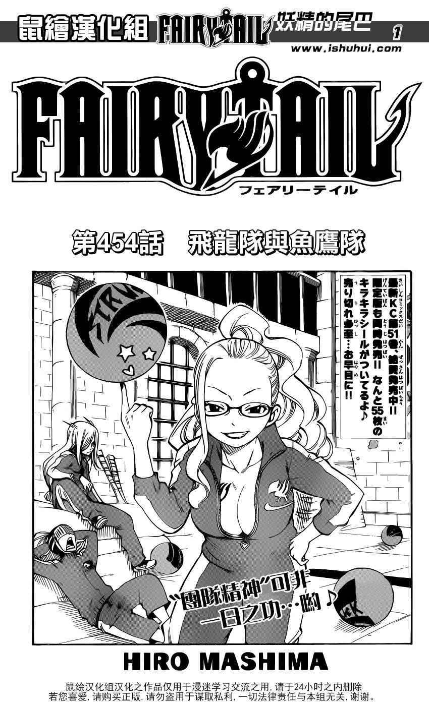 第454话0