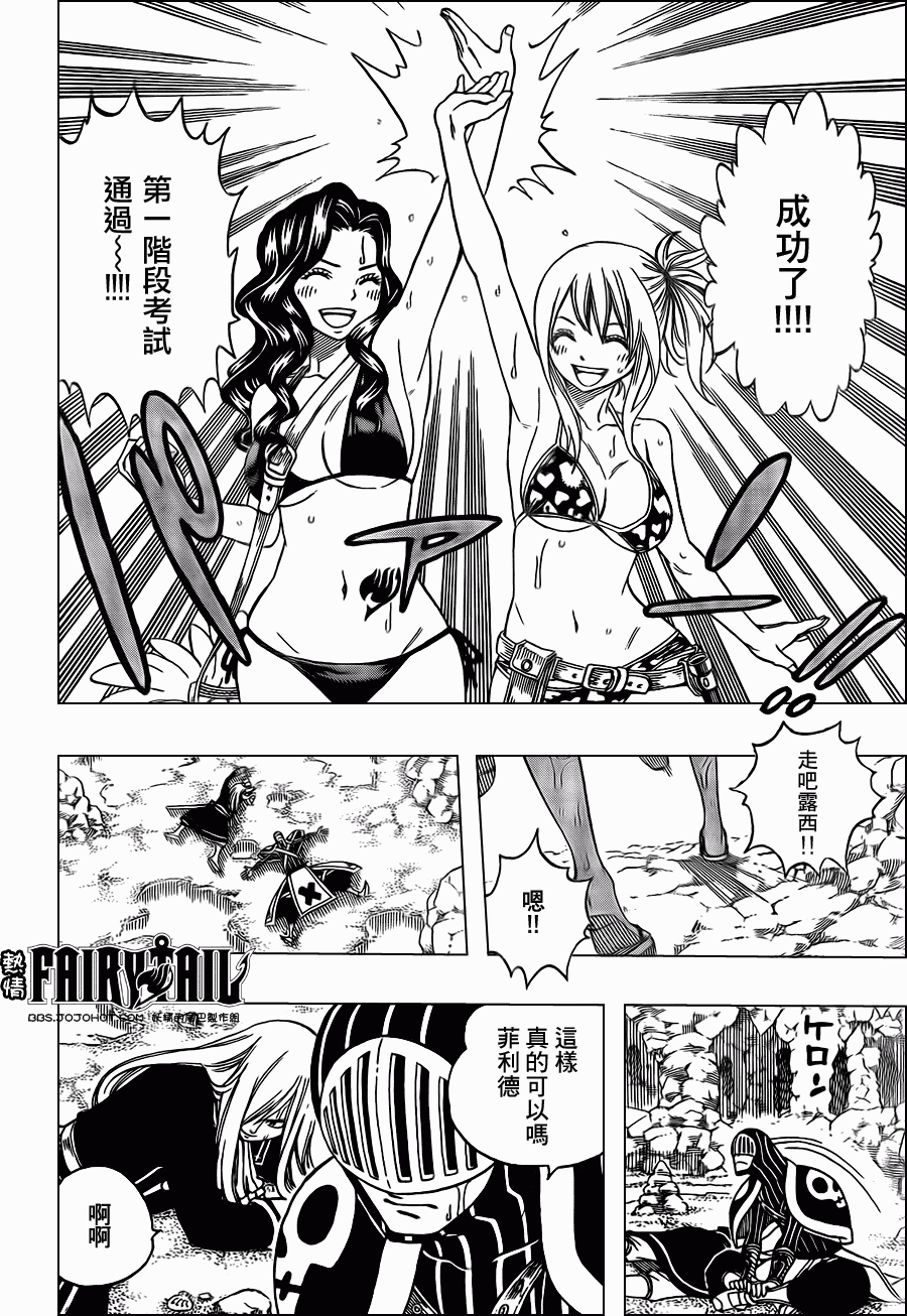 第204话13