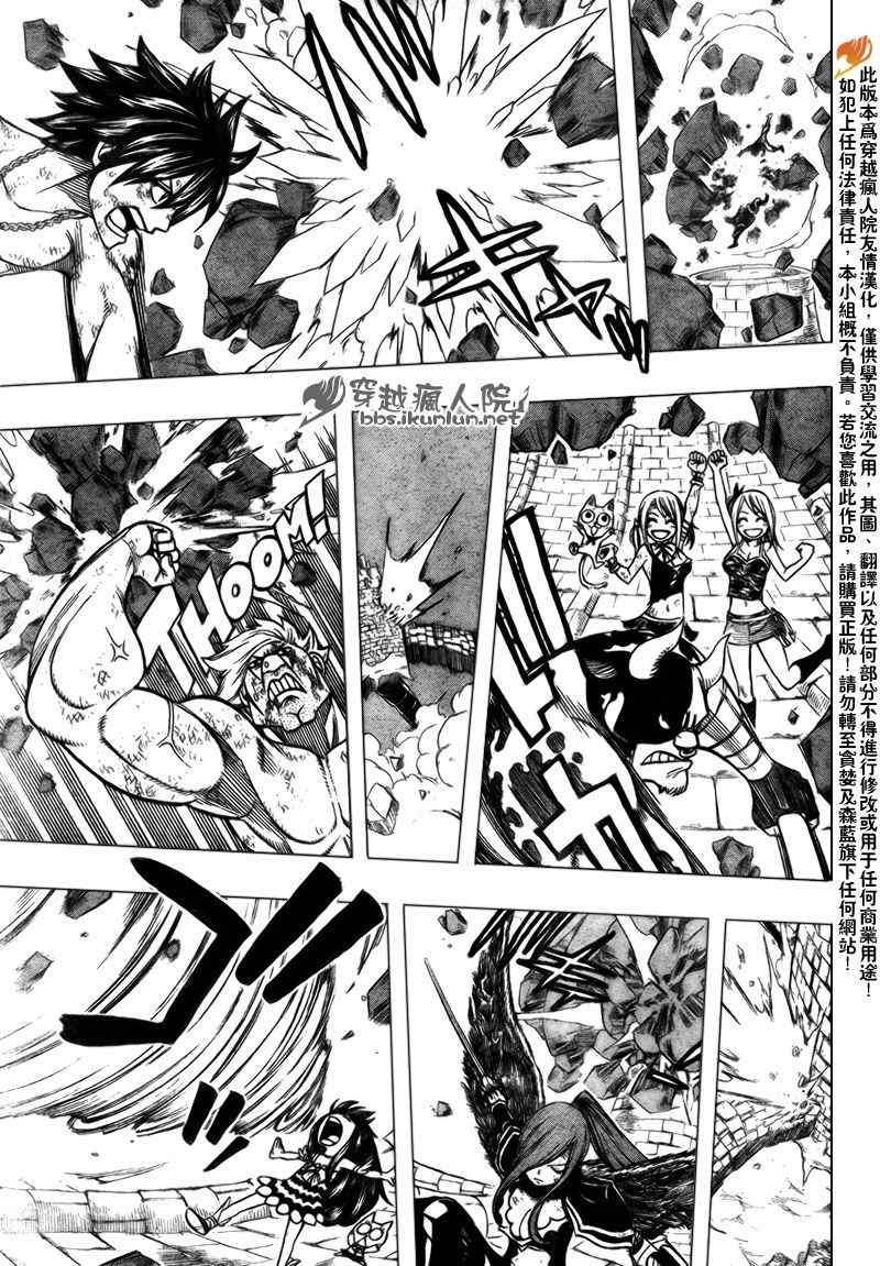 第161话13