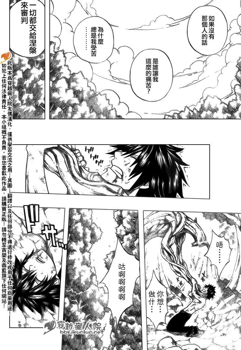第142话13