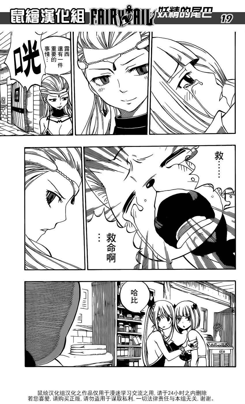 第468话18