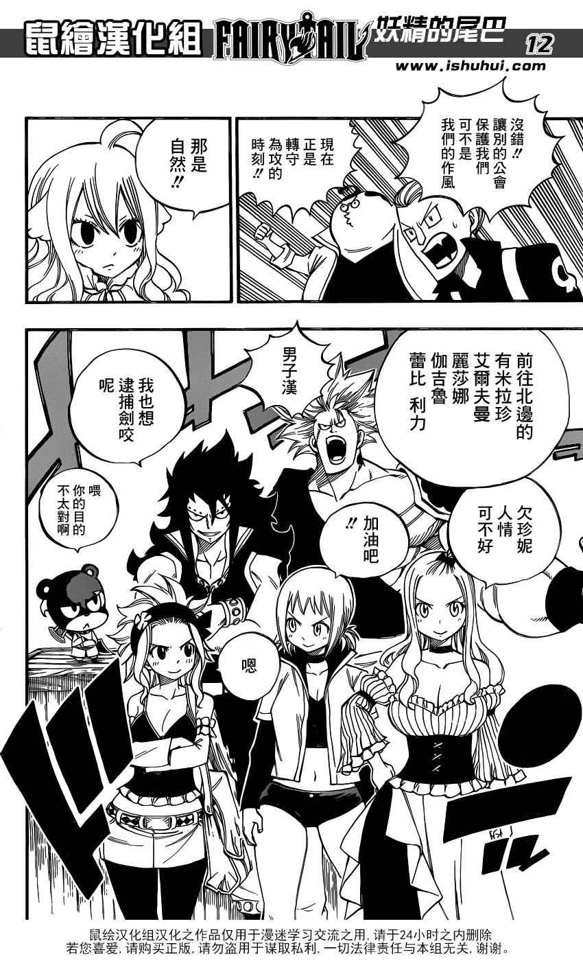 第462话11