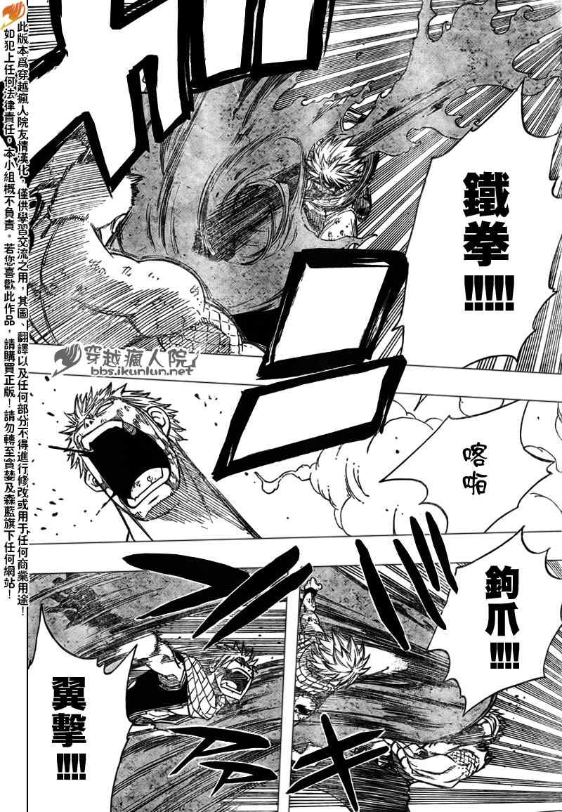 第126话14