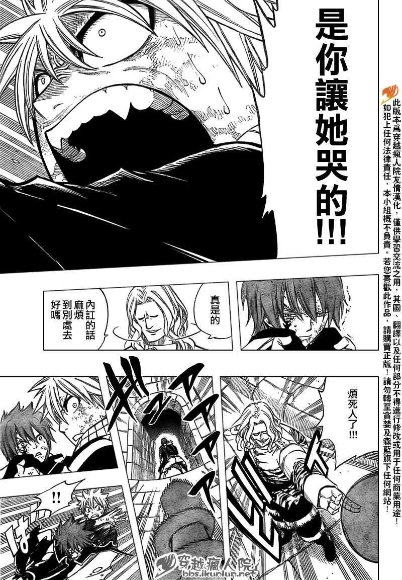 第159话9