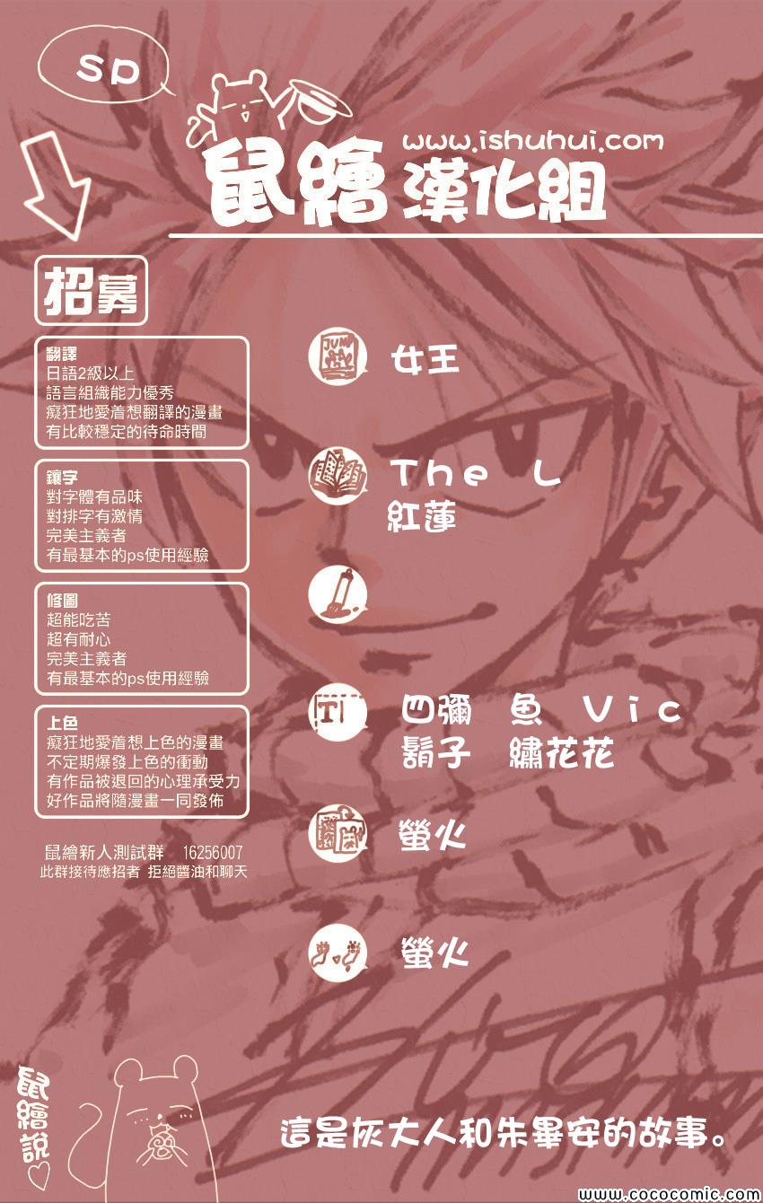 外传0