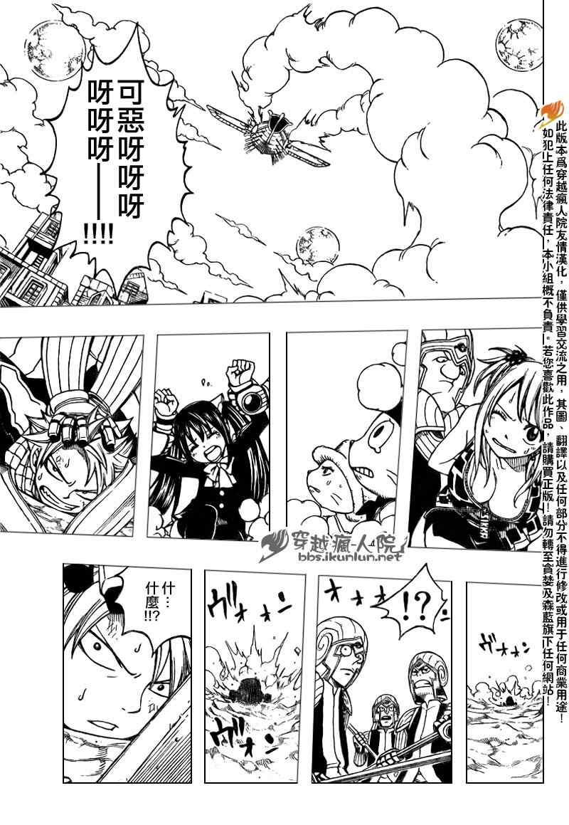 第173话16