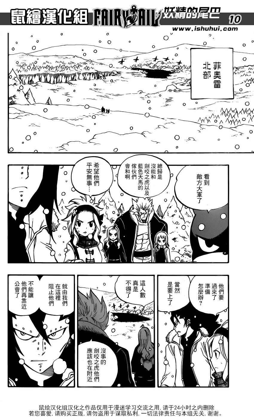 第480话8